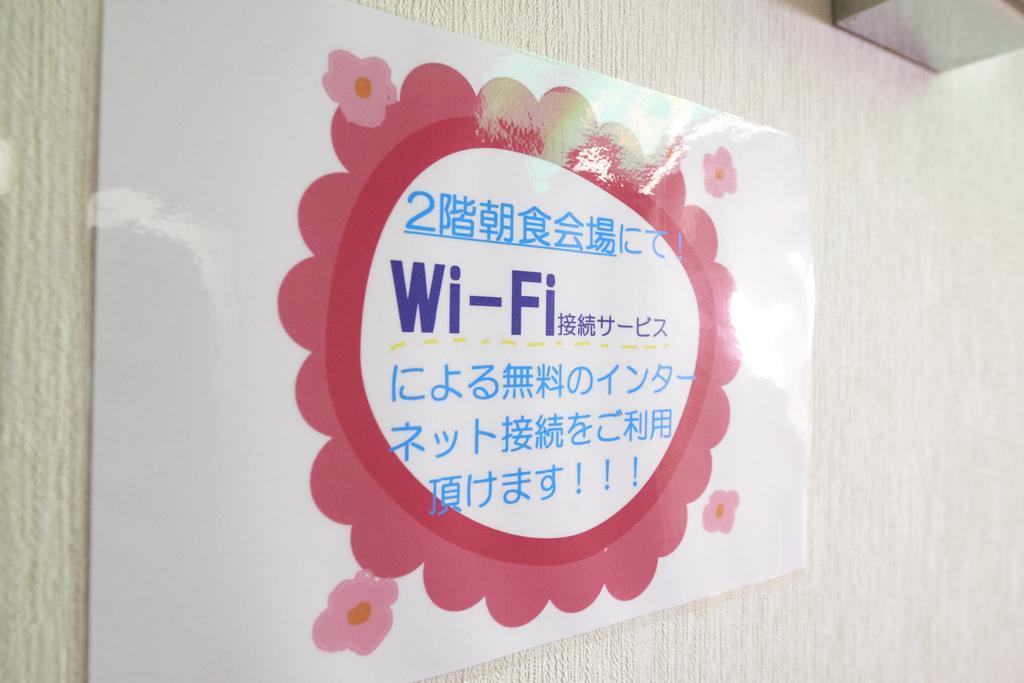 Hotel Select Inn Honhachinohe Ekimae מראה חיצוני תמונה
